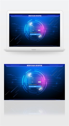 螺旋科技虚幻登录界面样机